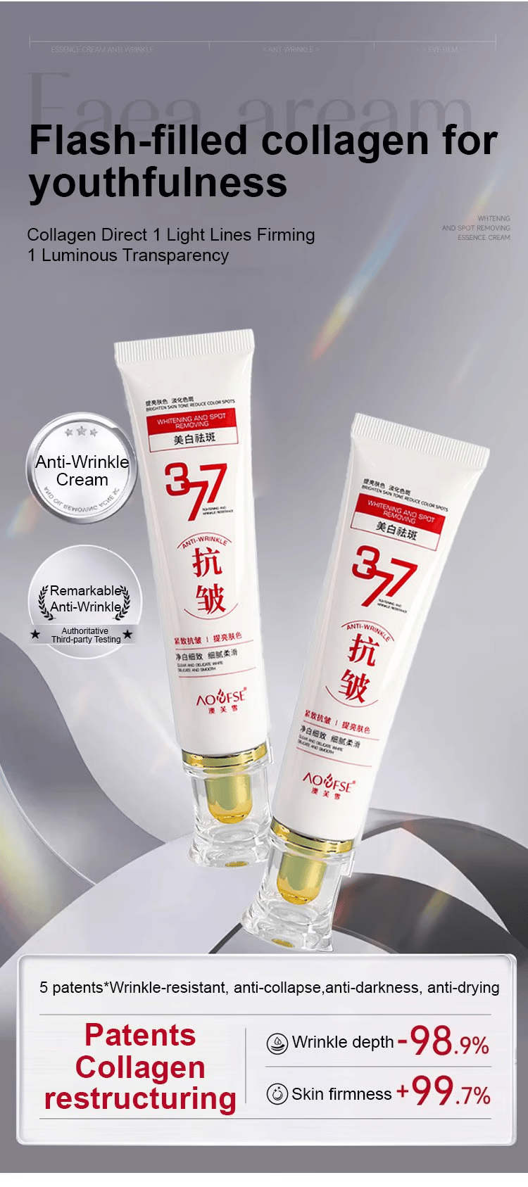 チュルミ　SkinVenus Premium repair Cream SHI-